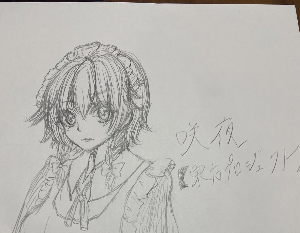 アイコン制作を1000円でいたします 可愛いイラストでオリジナルアイコンほしい方におすすめです イメージ5