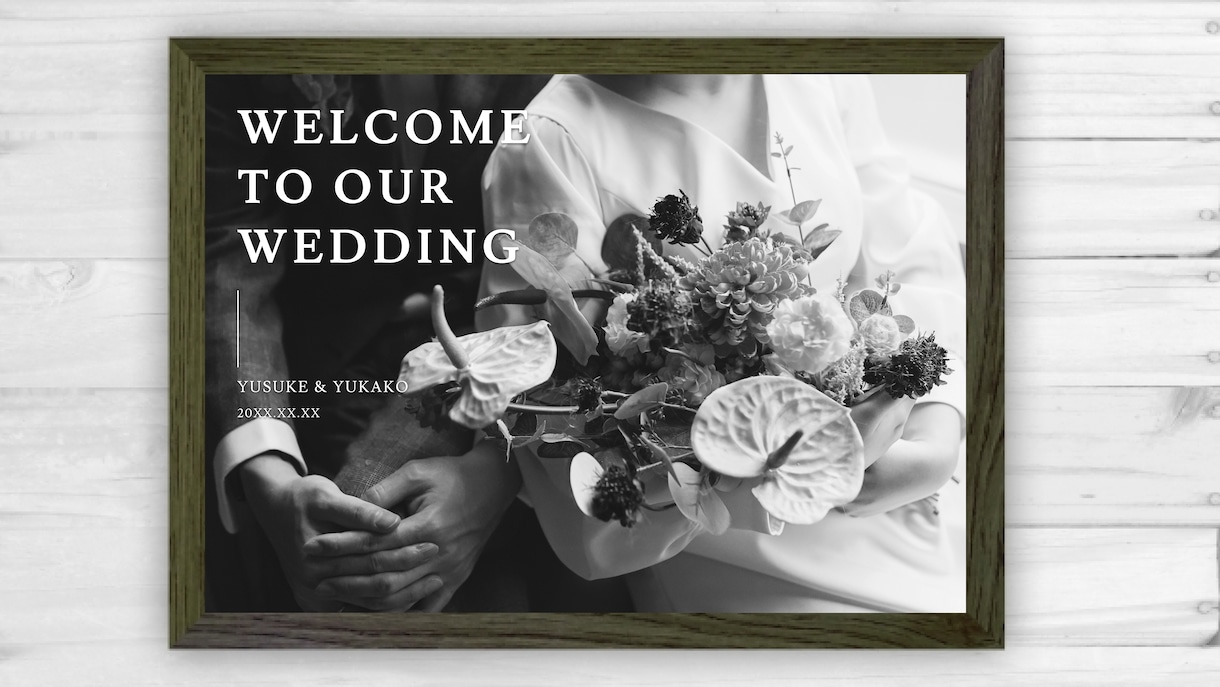 写真を使ったおしゃれなウェルカムボード作ります 急ぎで結婚式のウェルカムボードが必要な方へ イメージ1