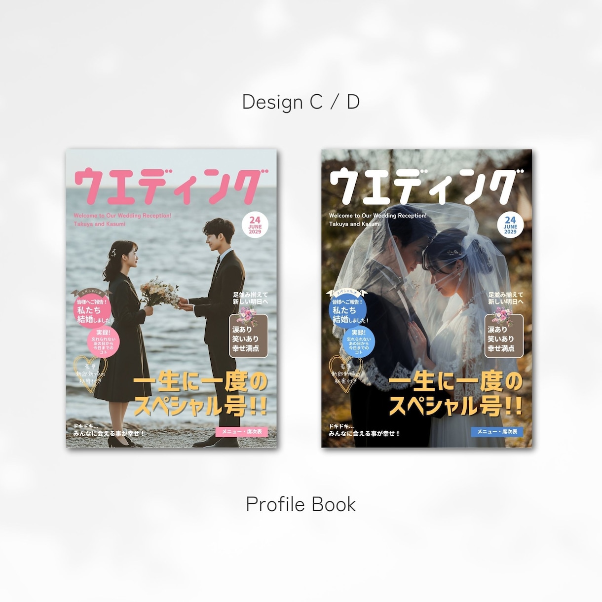 やさしい可愛さ◎プロフィールブック作れます 甘すぎない可愛いデザインテンプレートで仕上がりも大切に イメージ1