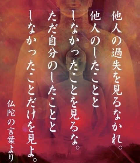 恋愛、結婚、借金、人生相談聞きます 25歳以上65歳未満の男女で毎日ココロがスッキリしない人 イメージ7