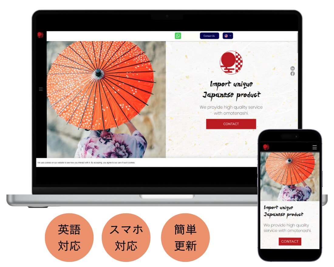 Wix公認パートナーが海外向けサイトを制作します 海外受けするデザインで、イメージ通りのウェブサイトを制作！ イメージ1