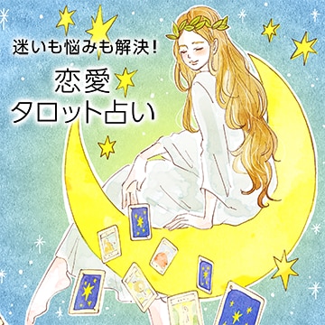 寂しいなんて言わせない！！私の事を好きな人視ます 今すぐ見て！！「今あなたを一番に想ってる人」 イメージ1