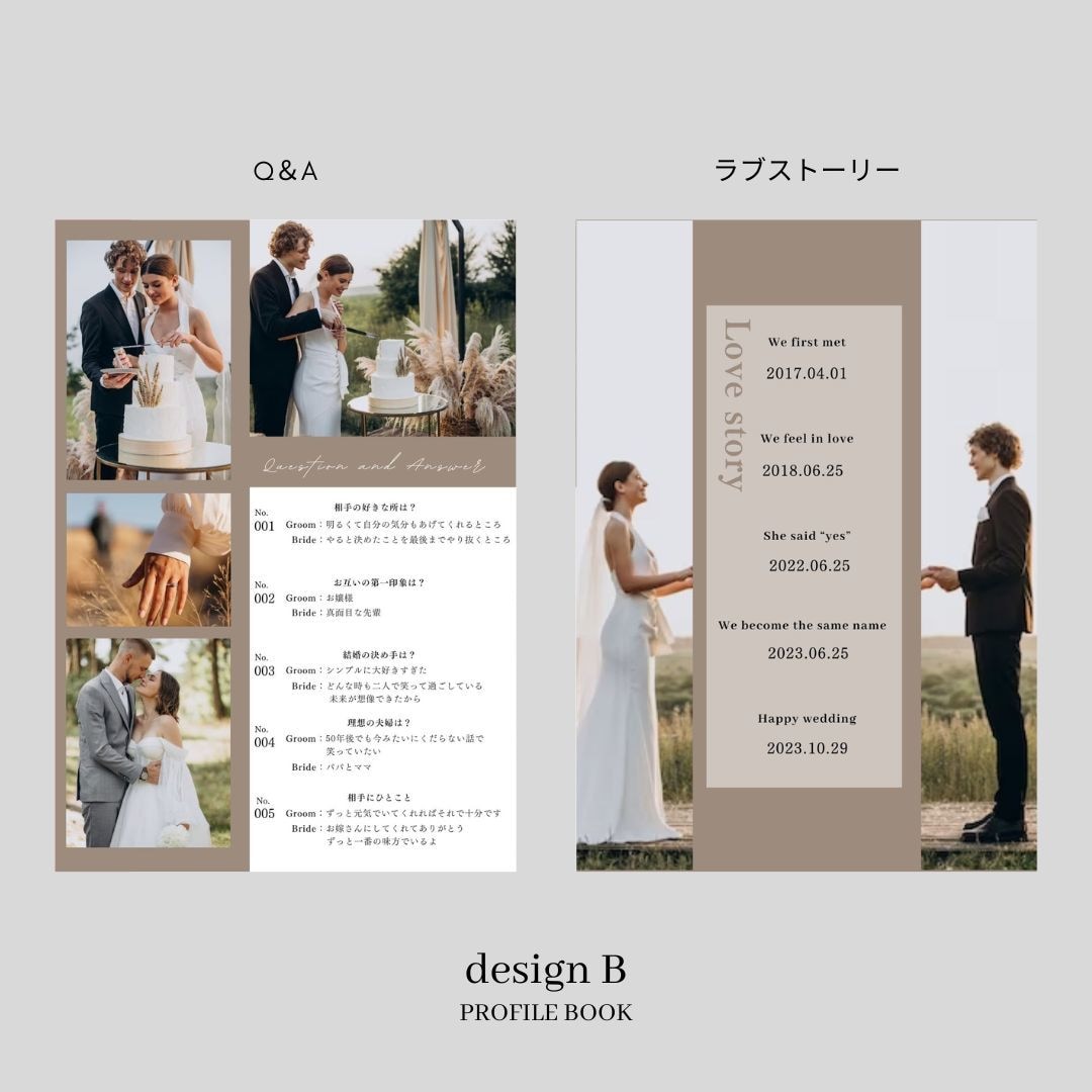 Semi　プロフィールブックを作成します 《design B》どんな会場にも溶け込む一冊！ イメージ6