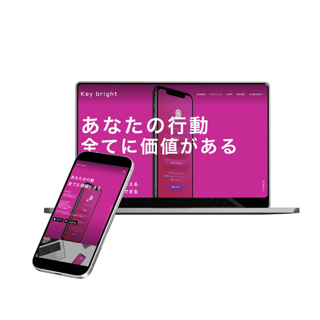 自社運用可能な高品質サイトの制作をいたします まずは無料で作成、満足したらご契約！全てお任せの安心制作 イメージ5