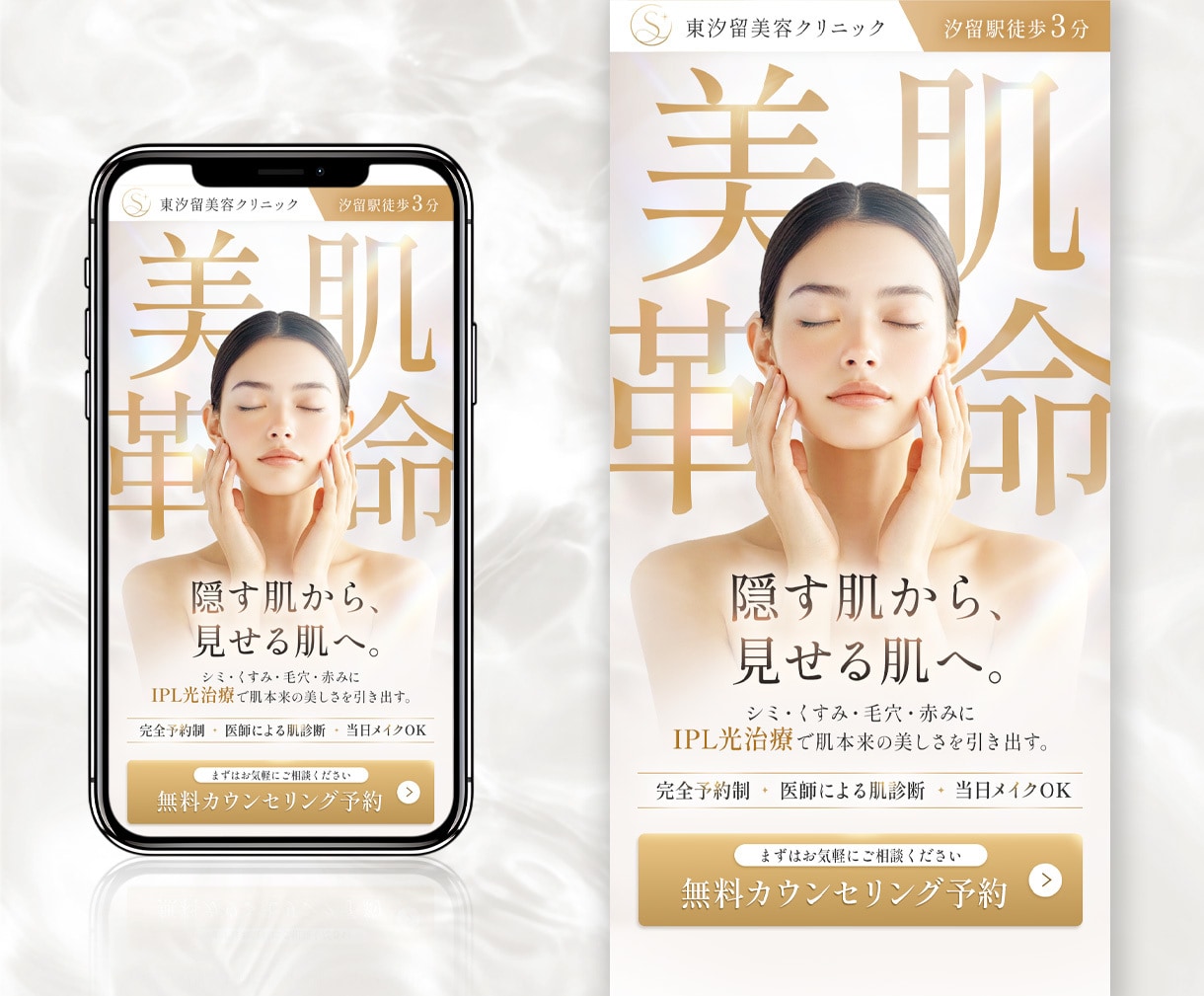 3名限定★セールスデザインに強いLP作成します 心理設計で高単価商品にも強いLP制作！STUDIO実装対応◎ イメージ9