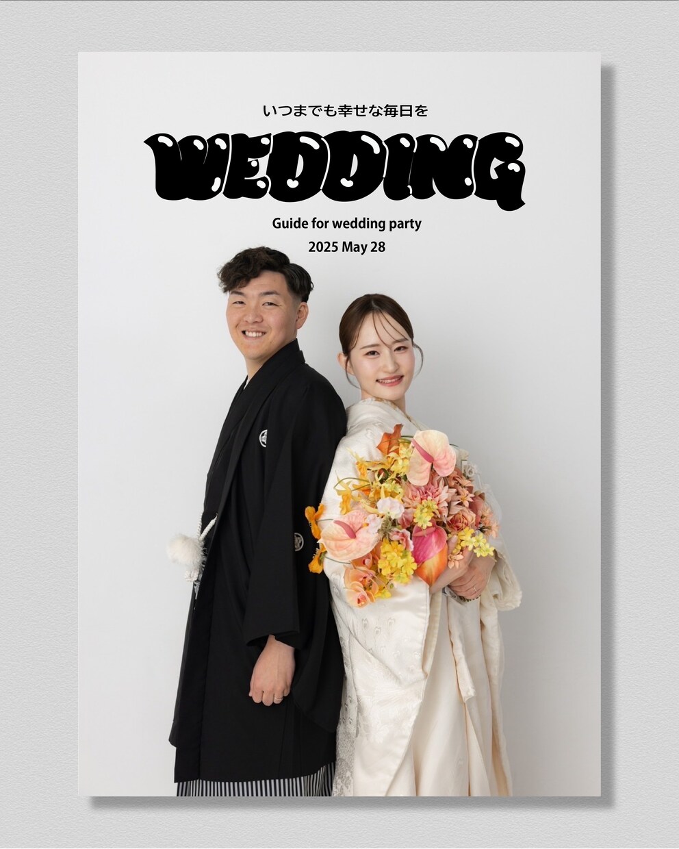 雑誌風ウェディングプロフィールブックを作成します 印刷までお任せ！アンケート、データ送付だけで簡単！ イメージ1
