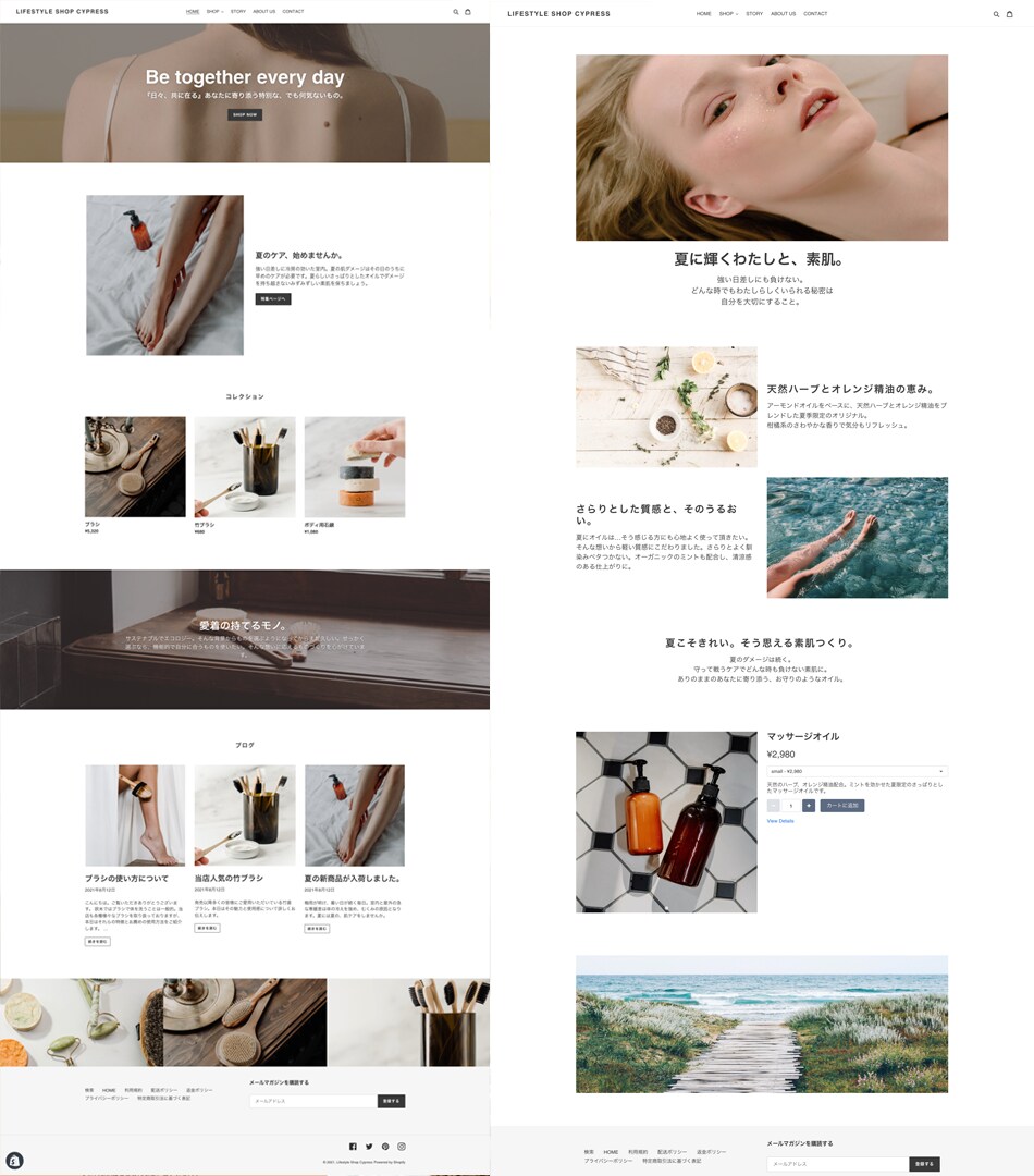 ShopifyパートナーがECショップを構築します 個人事業主・中小企業様のECショップ開設をサポートします！ イメージ7