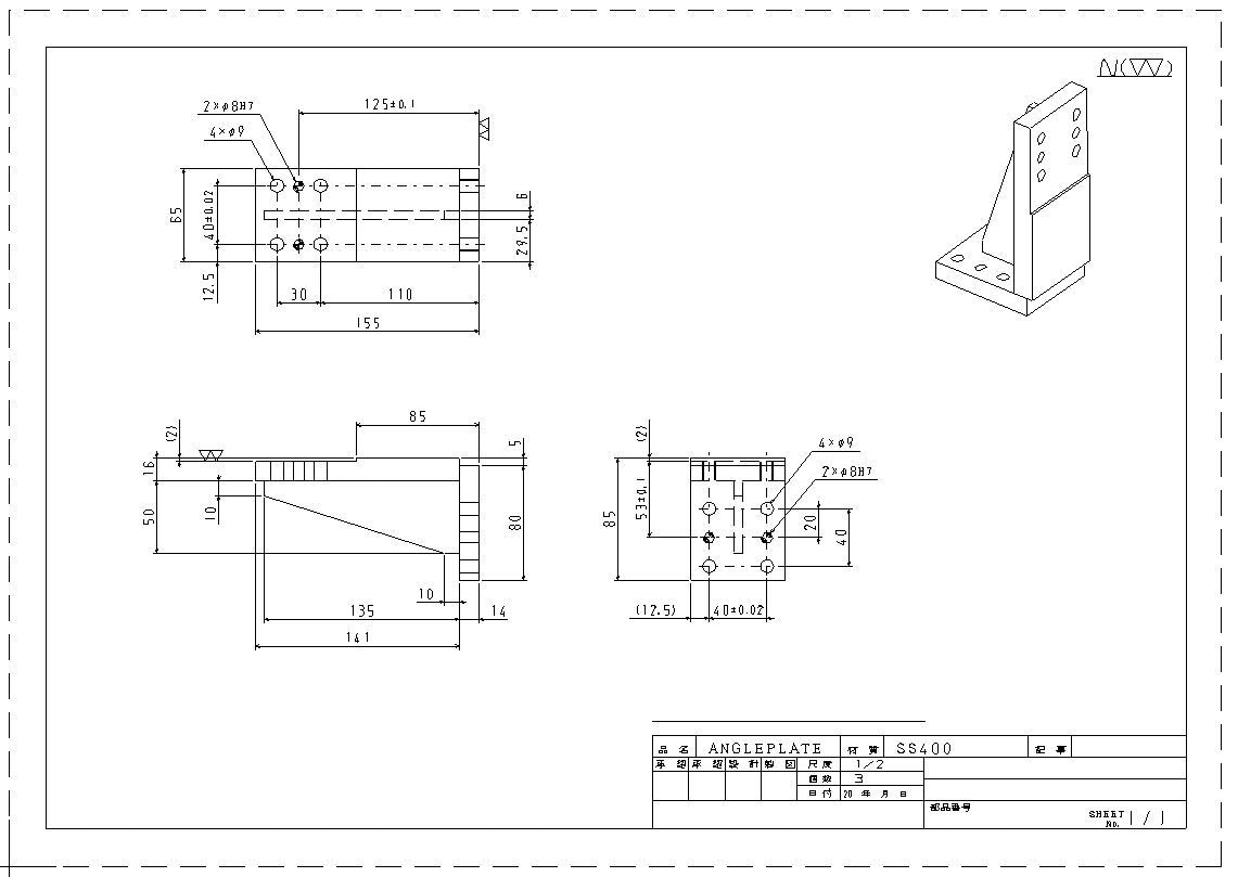 手書きや紙図面から２ＤＣＡＤデータを作成致します アナログデータをＣＡＤによるデジタルデータ化 イメージ1