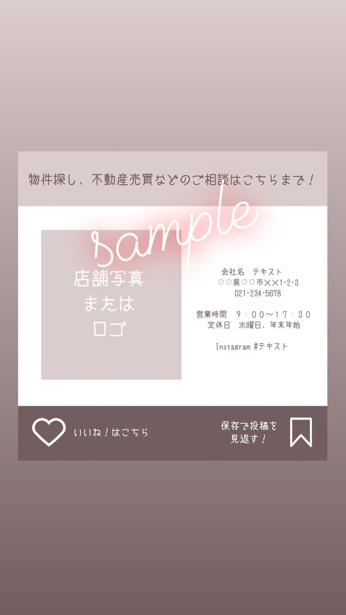 Instagram投稿用テンプレートお作りします おしゃれに時短しながらInstagramの投稿しませんか イメージ4