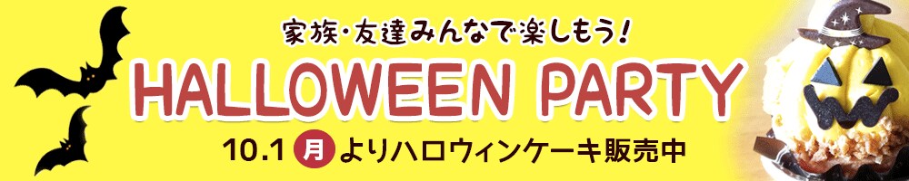高品質なバナー制作します ママデザイナーが特別なデザインを提供します♪ イメージ5