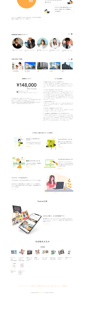 コーディング代行します いただいたデザインからWebページを作成します イメージ6