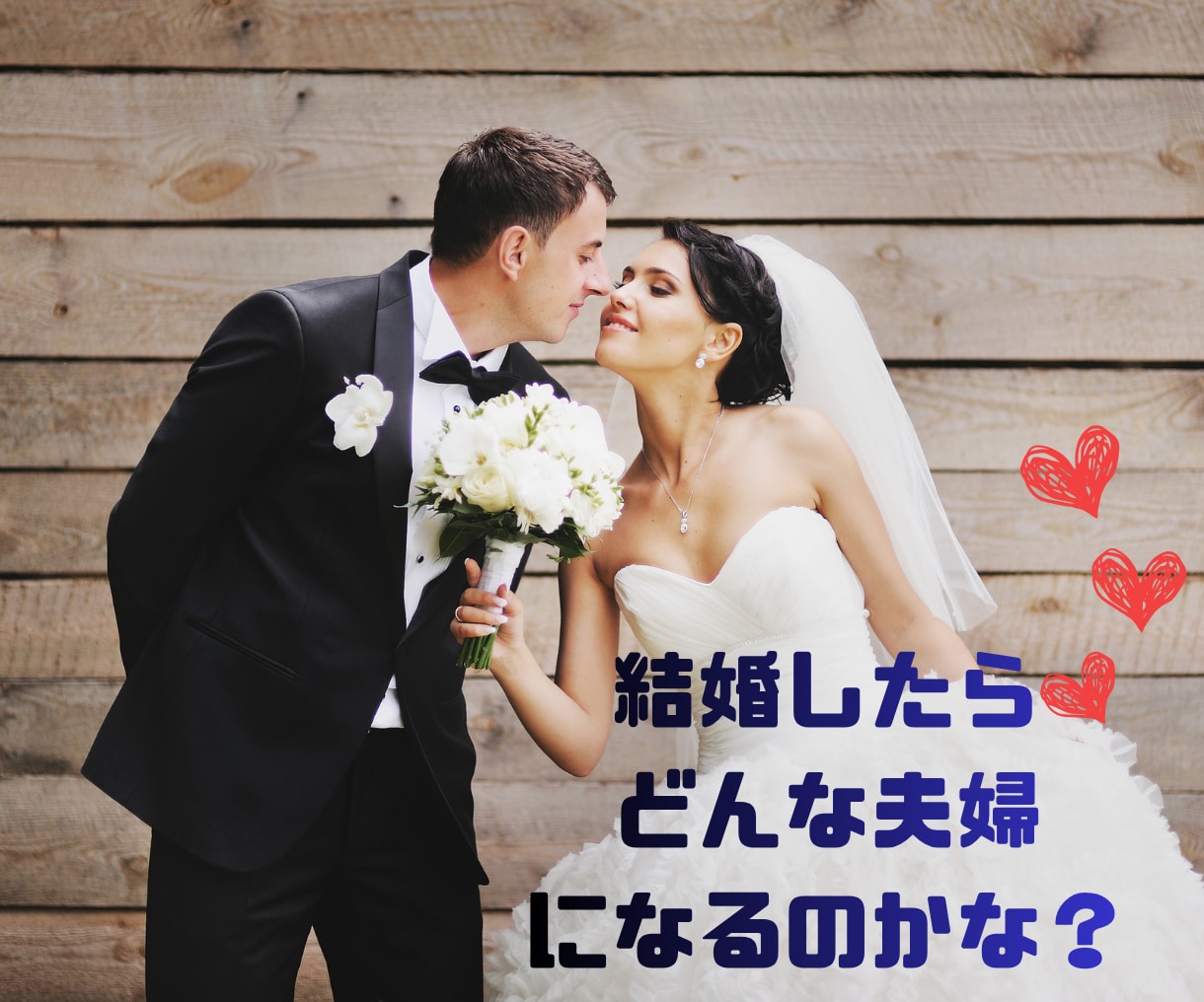 恋愛・結婚の相性をホロスコープで読み解きます 2人の惹かれ合う理由・すれ違う原因・関係改善のヒントを具体化 イメージ7