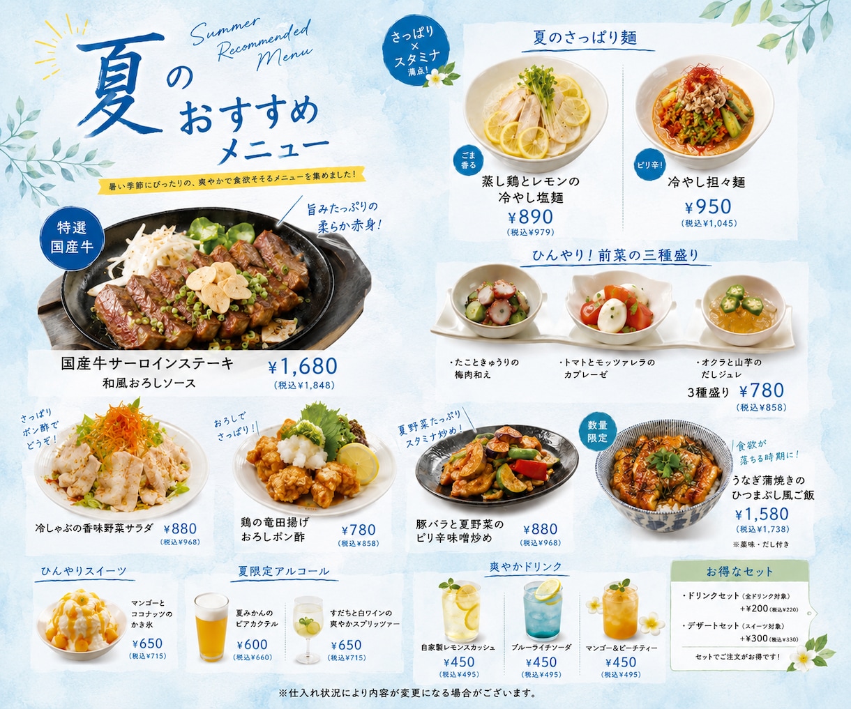注文数アップを目指す飲食店メニューデザイン作ります 料理の魅力を伝え、選ばれるお店へ イメージ7