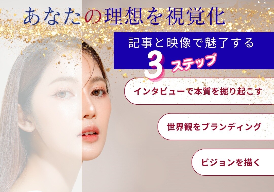 PR記事及び撮影から編集まで一気通貫で対応します インタビュー・観光PRに強いWebメディアの訴求力ある映像 イメージ1