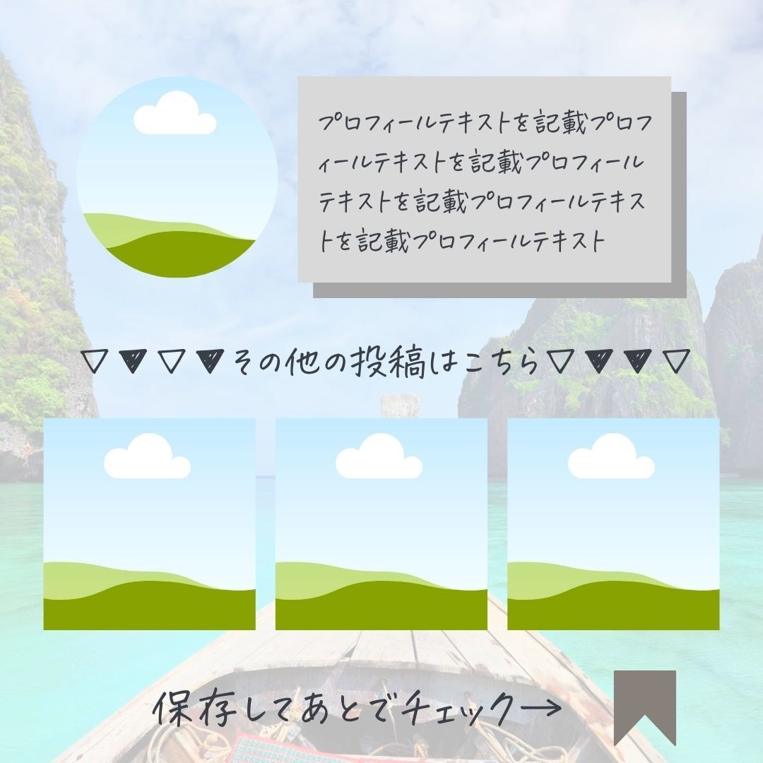 流行りの手書き風投稿でインスタグラム運用いたします 写真なしOK！トレンドの手書き風フォントでインスタ投稿！ イメージ3