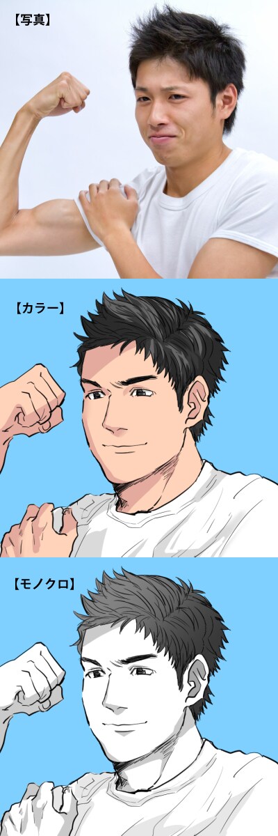 お写真を元にコミック風似顔絵を描きます 似顔絵が欲しいけど中々手に入らない…そんなあなたに！ イメージ2