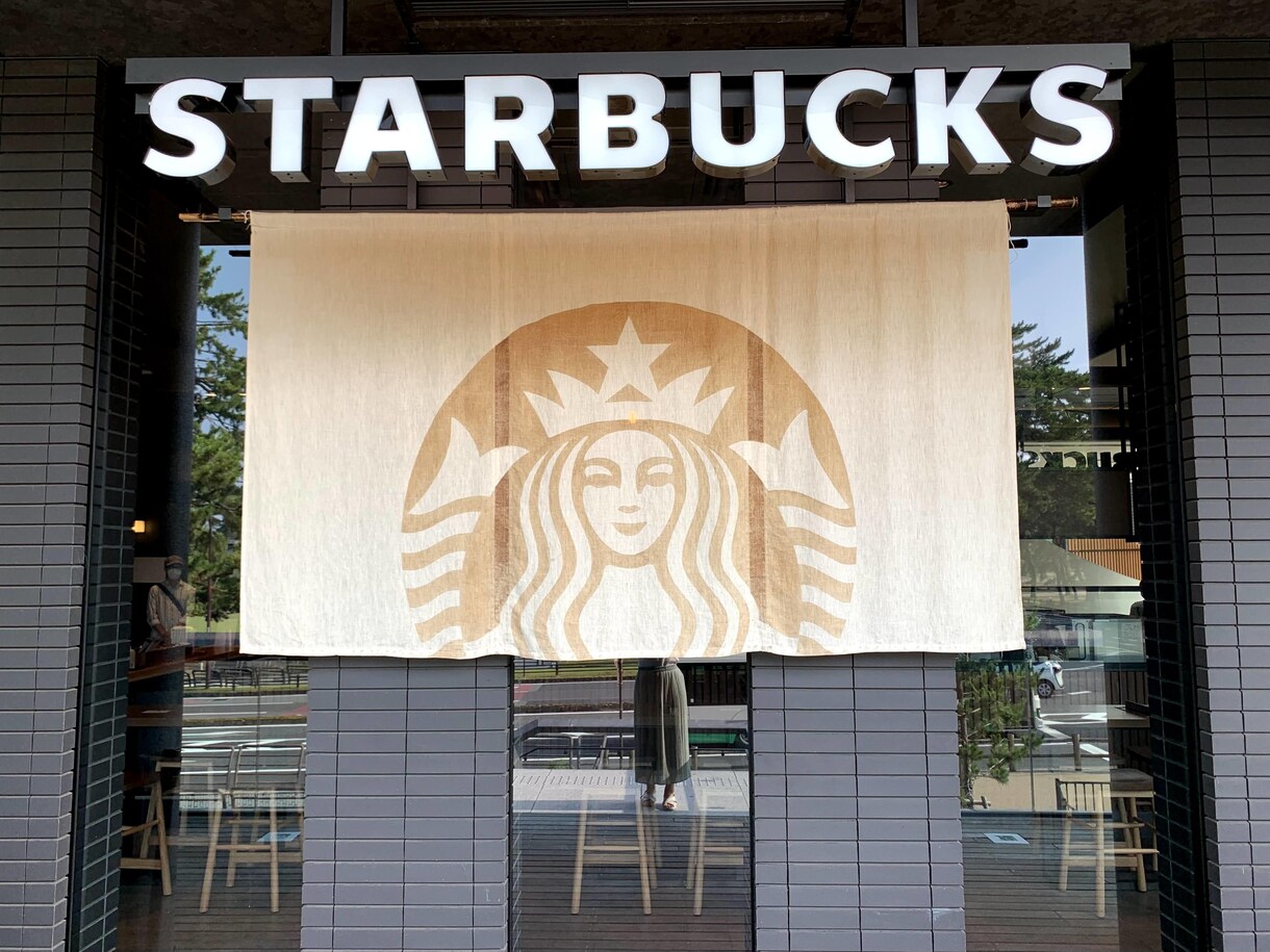 スタバの面接合格を徹底サポートします ✨絶対スタバの店員さんになりたいあなたへ！！✨ イメージ3