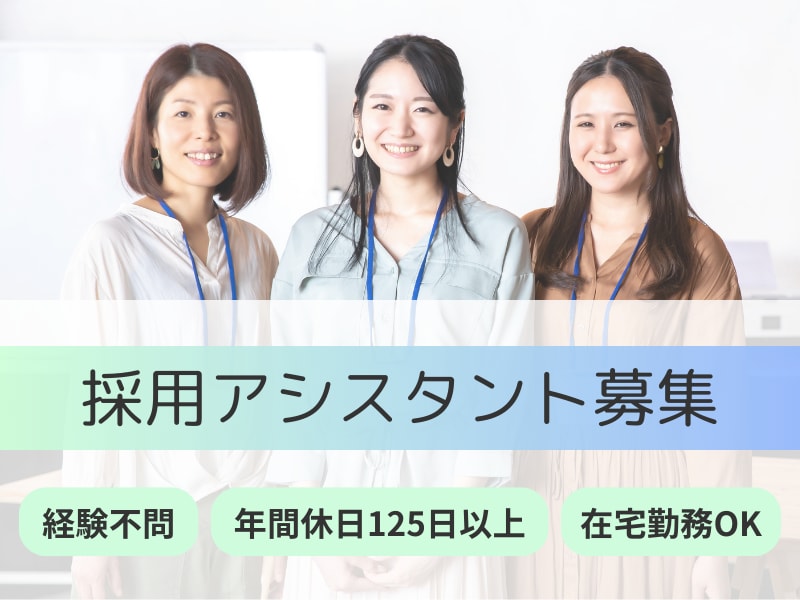 修正無制限！求人広告用の画像を作成します サイズ自由！各求人媒体のサイズに合わせて作成いたします イメージ4