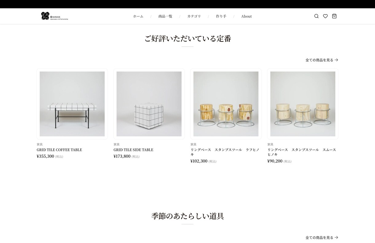 売れるECサイトを構築します 169商品移行実績あり◎商品登録・決済設定まで対応 イメージ4