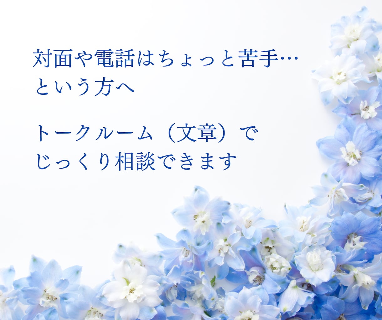 初回限定♡24H以内タロット：恋のお悩み占います どう思ってるの？これからどうなるの？今どうすれば？を鑑定！ イメージ4