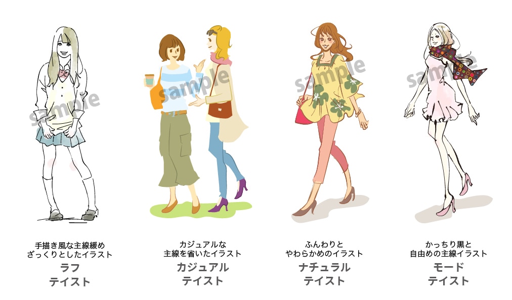 ちょっとしたイラストが欲しいけど…にお応えします 【商用可】webやLP、広告などにちょっとイラストが欲しい方 イメージ7