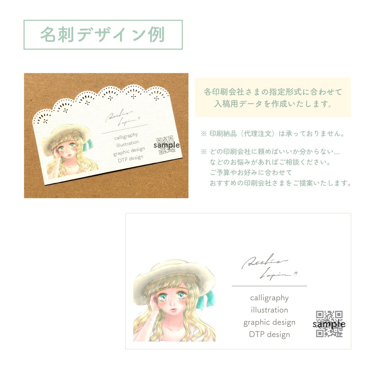 お人形みたいなキラキラな女の子描きます サービス開始記念☆10件目までの特別価格！ イメージ10