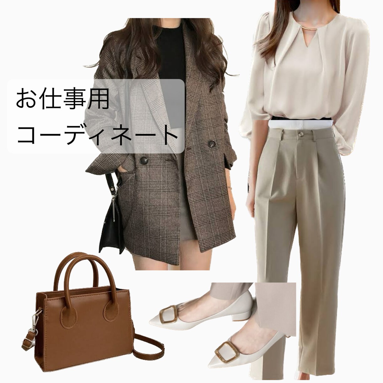 オンラインショッピング同行します あなたに似合うお洋服を選定、ネット購入できる商品を選びます イメージ2