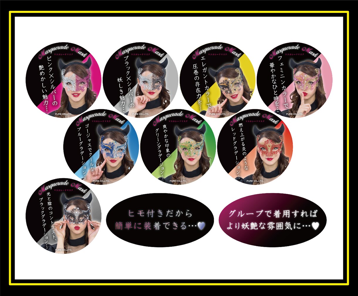 POPデータ制作いたします 【売上拡大に貢献させていただきます】 イメージ4