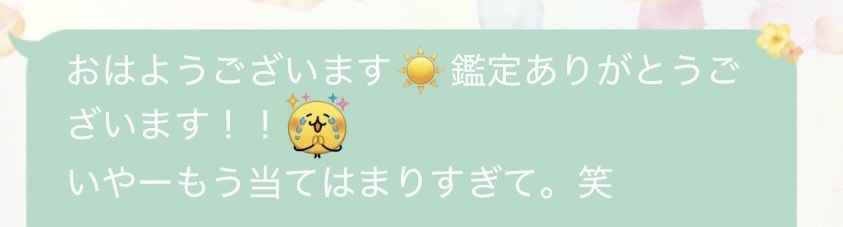 リーディングを通して人生が好転するサポートをします ＊人生が好転！直感オラクルリーディング鑑定＊ イメージ7