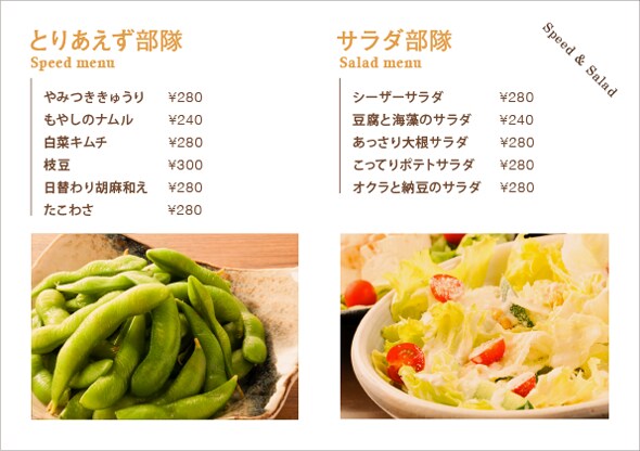 中国語可能！綺麗なPOPやメニューを作成します POPやメニューなどを店舗の雰囲気に合わせて作成します！ イメージ2