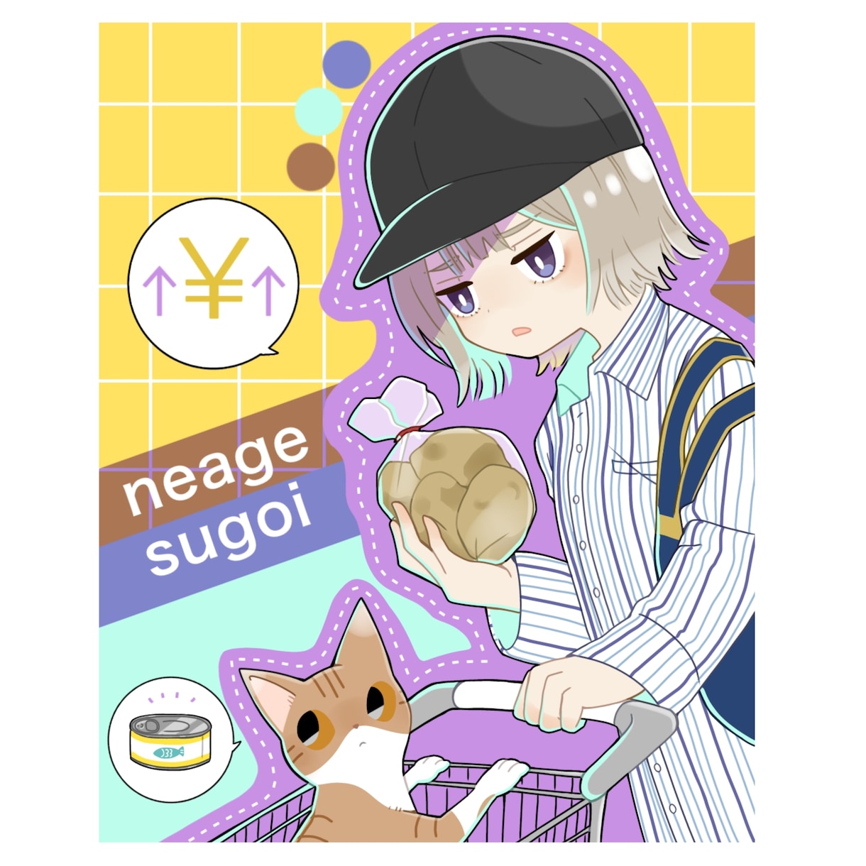 陰影の少ない、シンプルなイラストお描きます シンプルで可愛いイラストいかが？ イメージ4