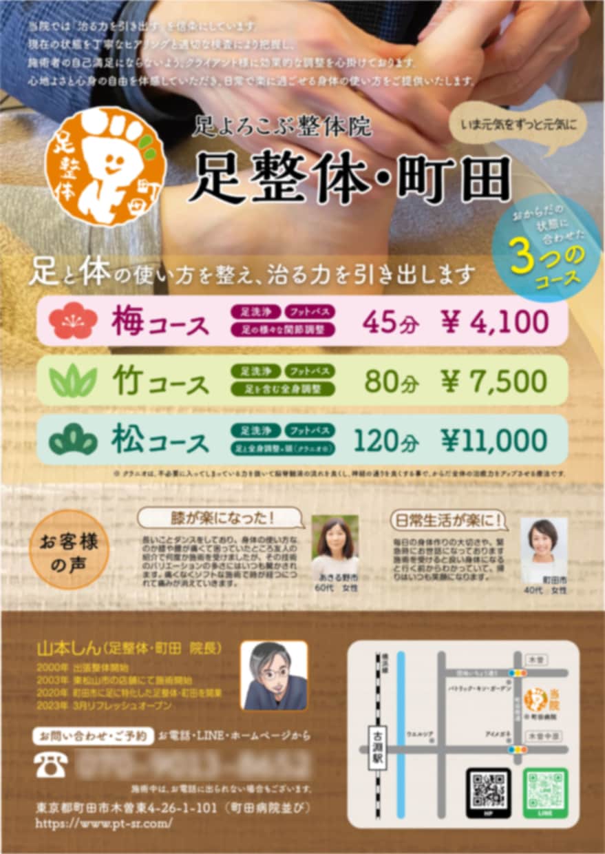 チラシの、データ作成、デザイン等いたします チラシの、データ作成、デザイン等いたします。 イメージ1