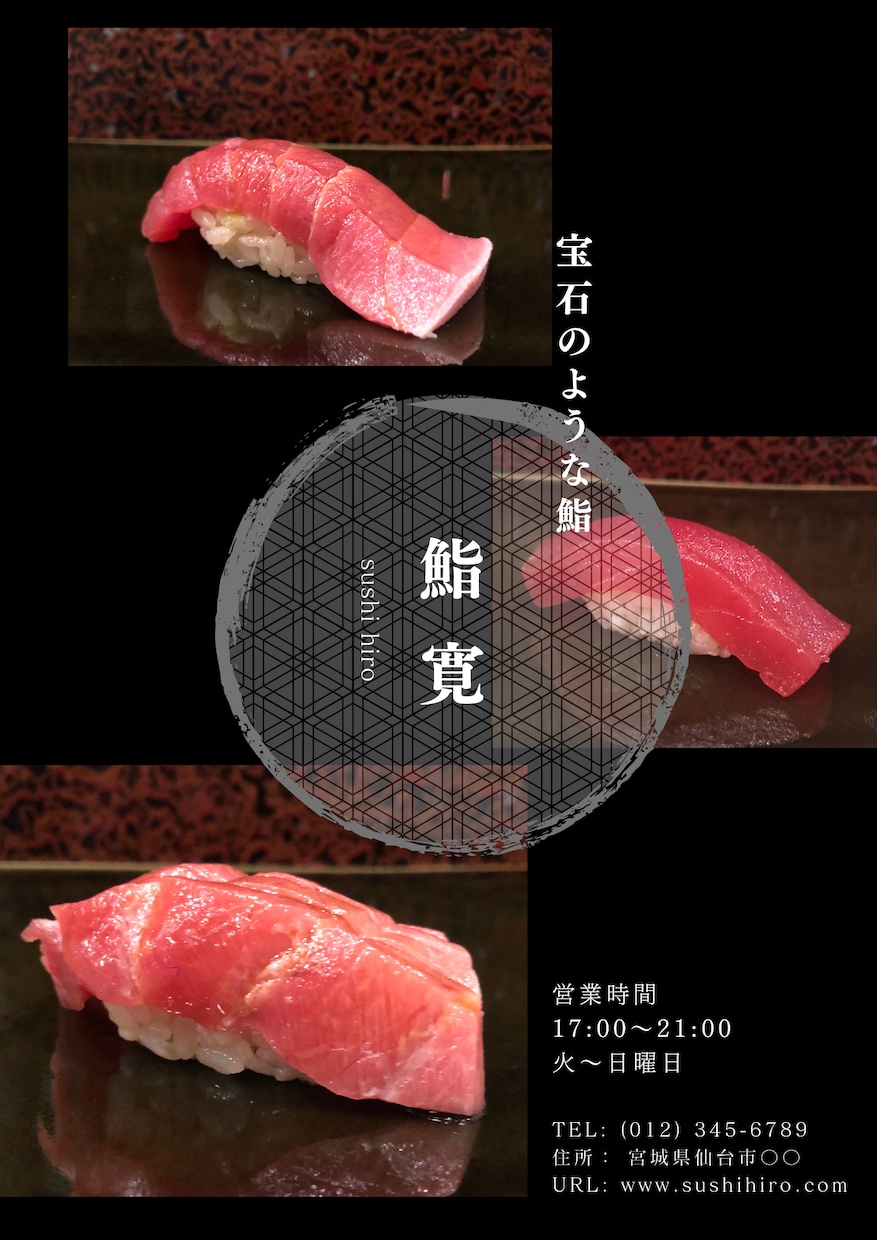 canvaで素敵なチラシをデザインします おしゃれ/かっこいい/落ちつきあるチラシをお届け イメージ8