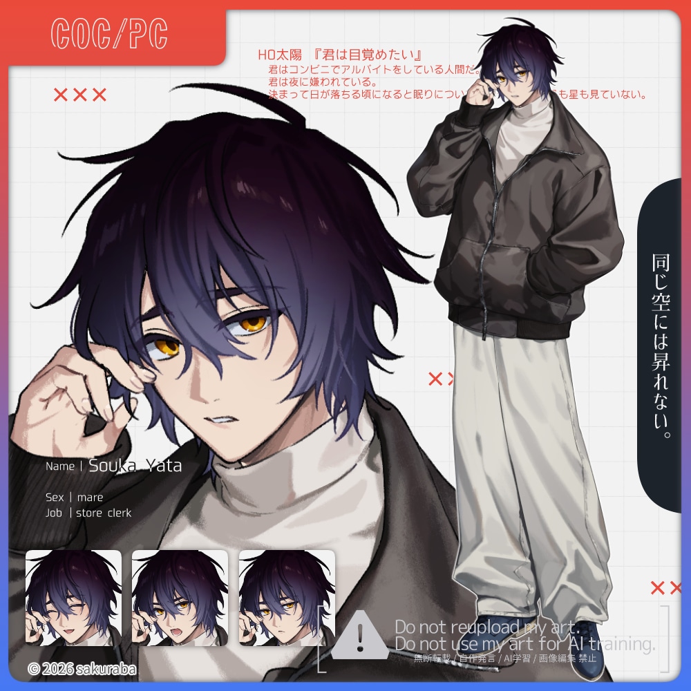 TRPG用立ち絵作成いたします アイコンから全身まで、どの範囲でも作成します！ イメージ10