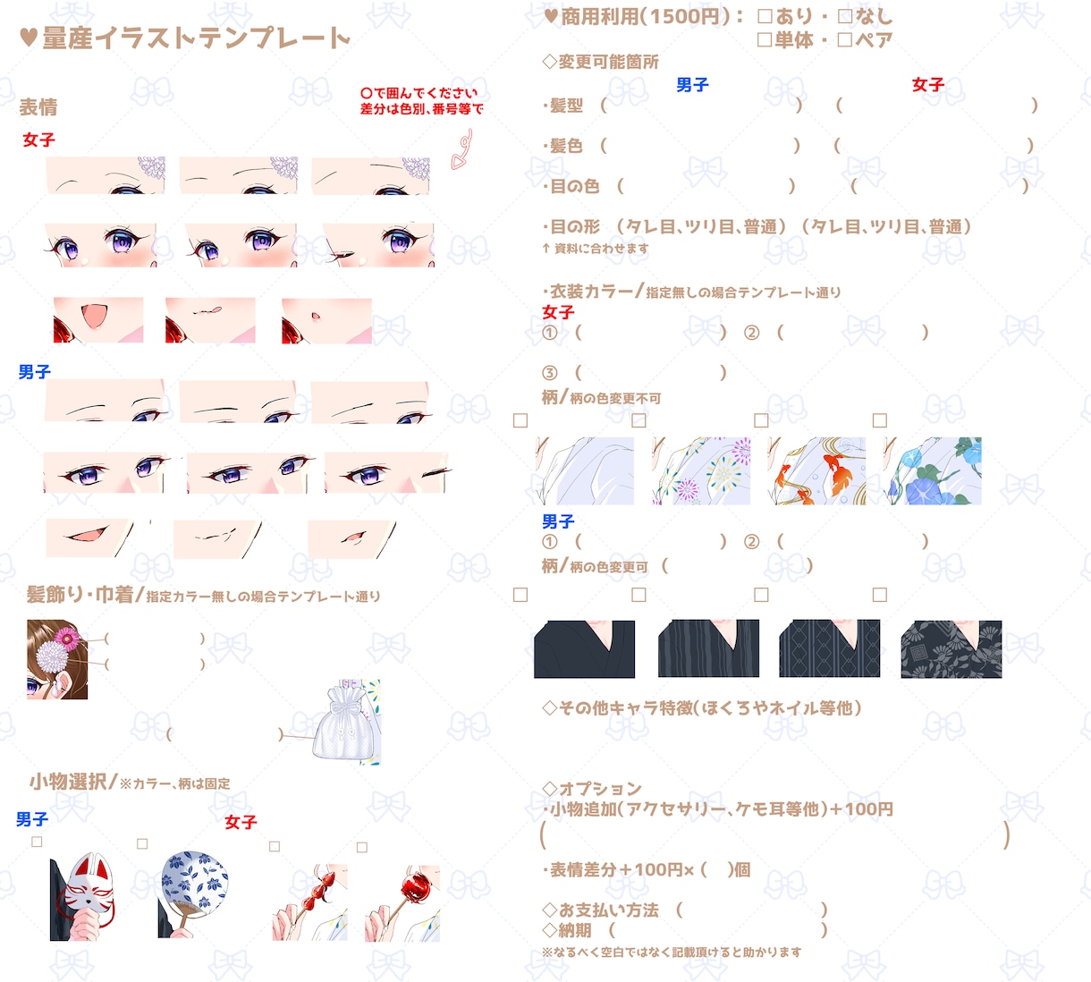 浴衣量産の専用出品になりますます 量産希望のご購入様のみの専用ページです イメージ2