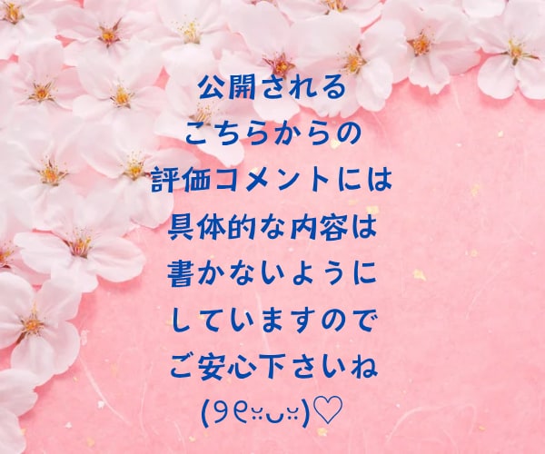 武勇伝！人生で乗り超えて来た色んなお話し聴きます 自慢したい話し/成功談/失敗談/復活劇/家庭/仕事/恋愛 イメージ4