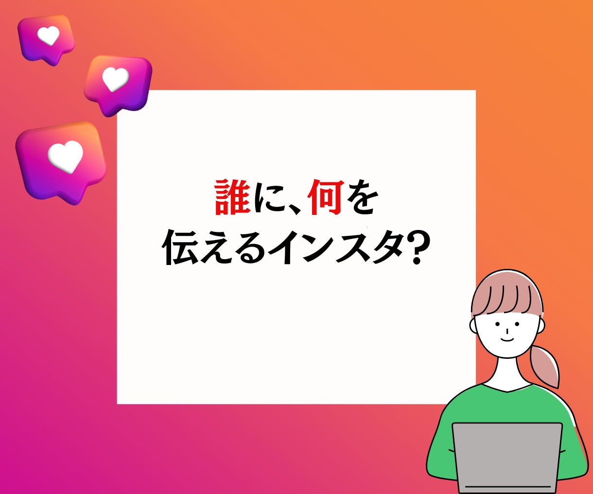 インスタ運用代行します 女性起業家のオンライン秘書が代行します♡ イメージ2