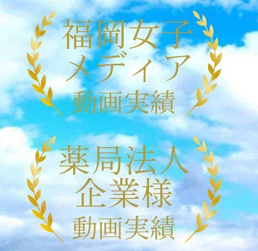 現役ディレクターが可愛い・キレイな動画編集をします 女性YouTube/起業家で動画編集が苦手な方へ★実績多数 イメージ2