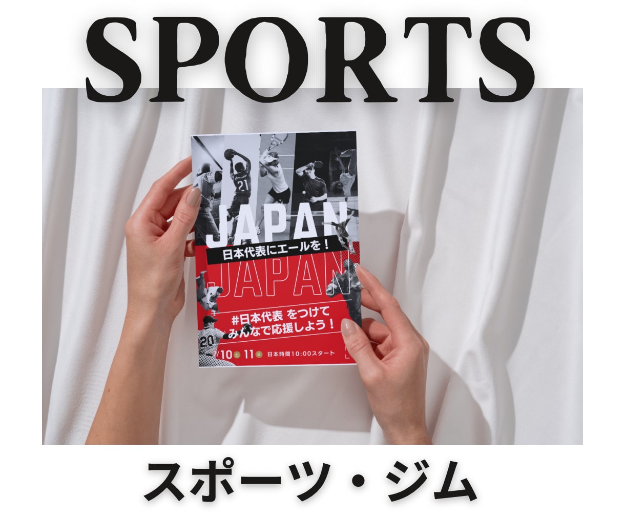 想いが届く！伝わる！チラシを作成いたします ゼロから制作可！企業様から個人様まで承ります！ イメージ9