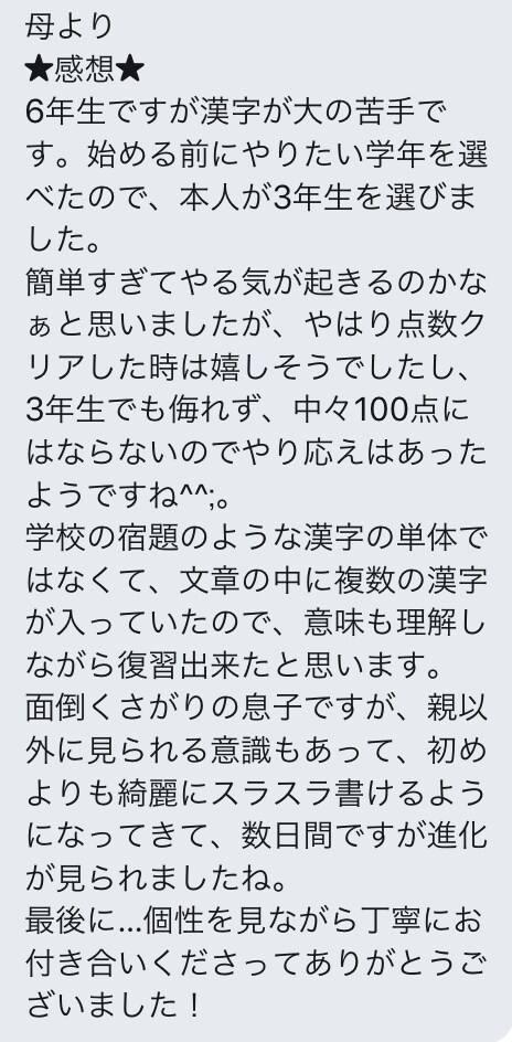 子育てが楽しくなるアイディアを提案します 経験豊富な教育のプロが楽しく子どもを育てるアイディアを伝授！ イメージ9