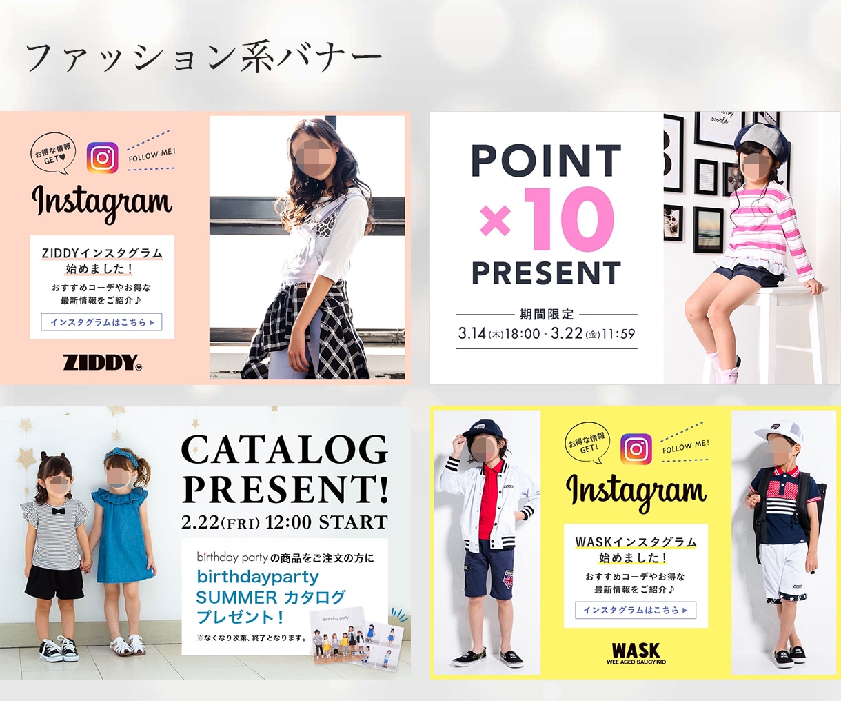 格安＊1500円でバナー作成します 丁寧で伝わるバナーをデザインします♪ イメージ2