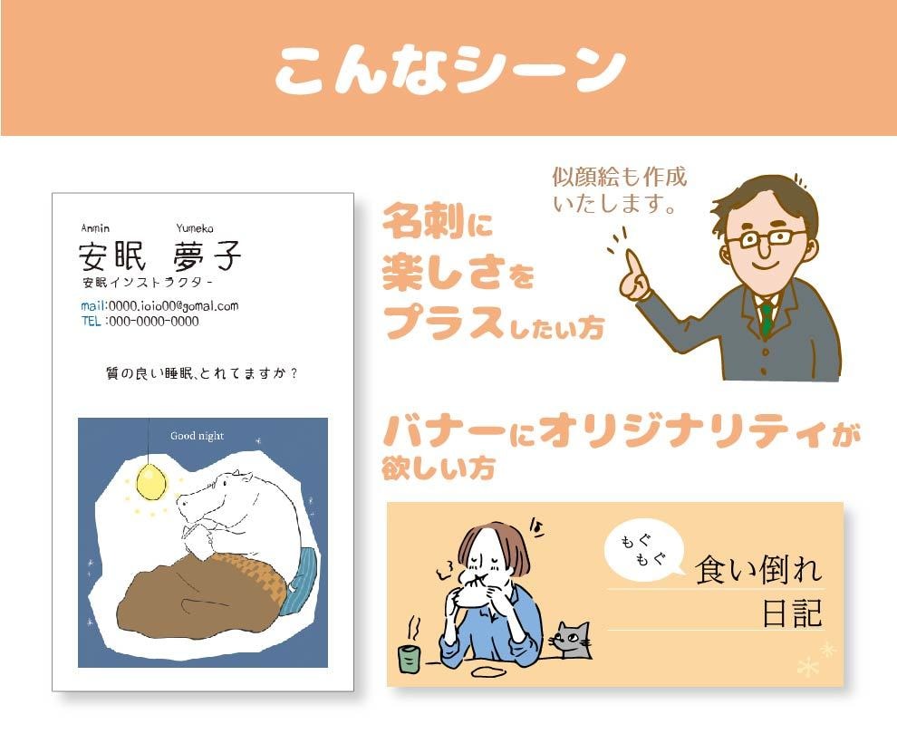 動物・人物ほっこりイラスト作成いたします ゆるめのイラスト作成いたします。 イメージ2