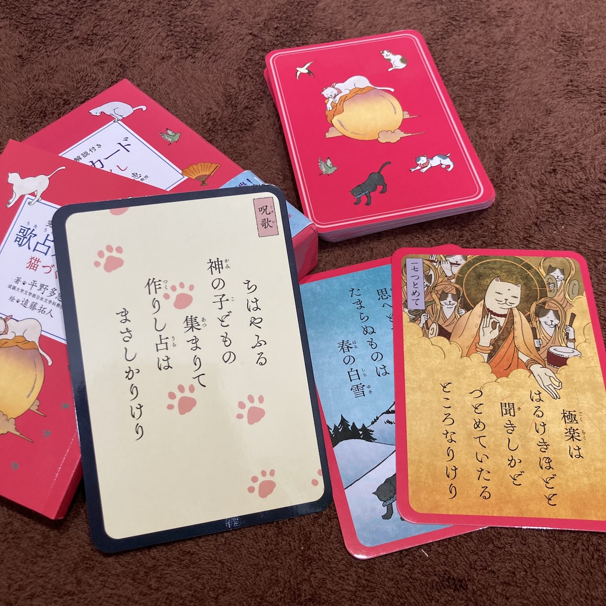 心のもやもやスッキリ解決します 歌占カードがあなたの心に寄り添います イメージ1