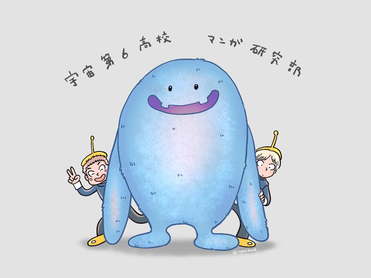 ポップで親しみやすいイラストを描きます アイコン☆キャラデザ☆バラエティあふれる絵で対応いたします！ イメージ5