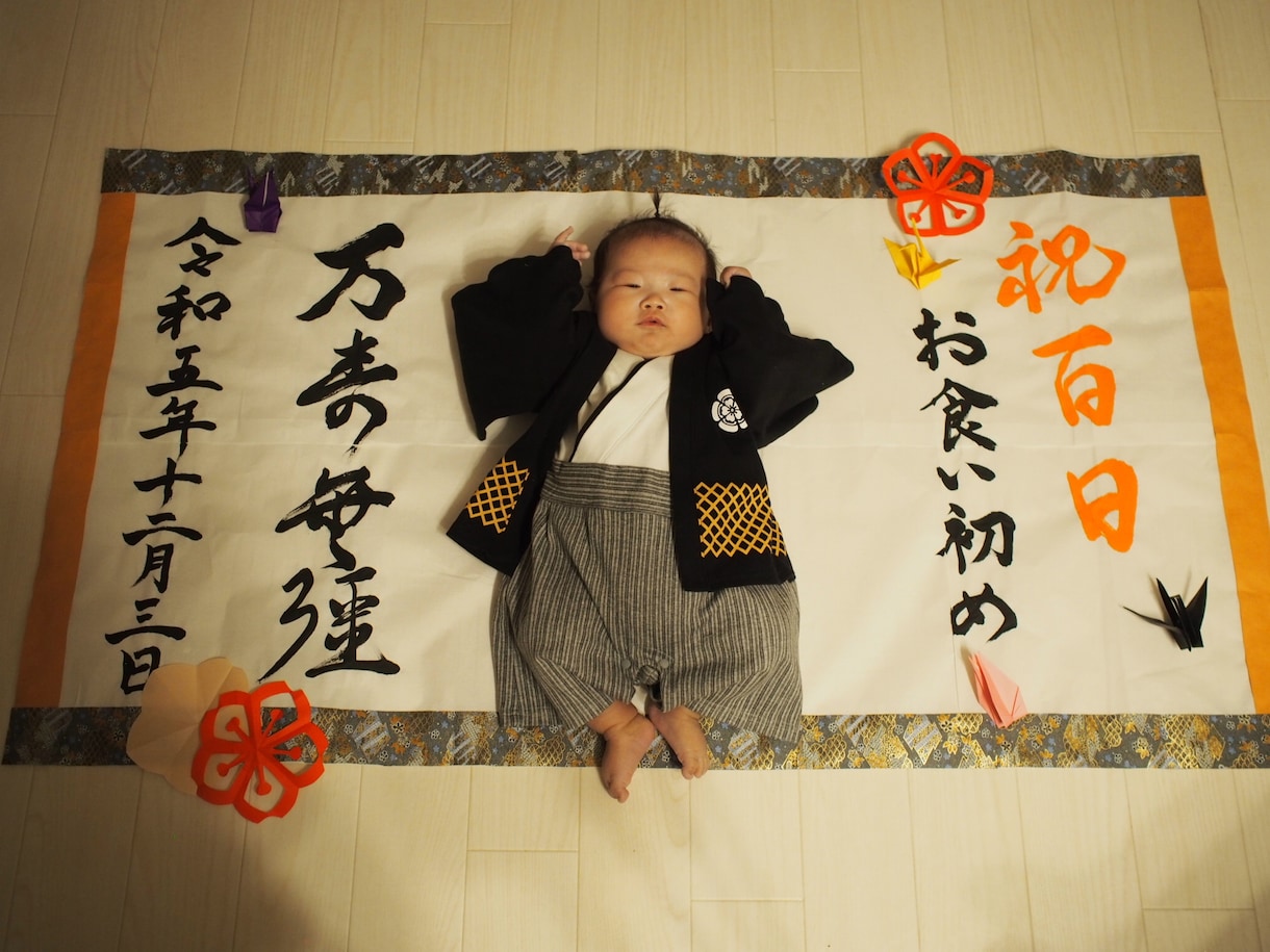 お手紙・履歴書・看板・祝儀袋など代筆します 書道歴20年＆元保育士が丁寧にお手伝いします！！ イメージ5