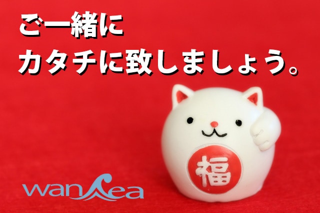 WEB関連全般、作成からコンサルまで承ります WEB事業、ペット事業。交流とりながら良い物を構築しましょう イメージ1