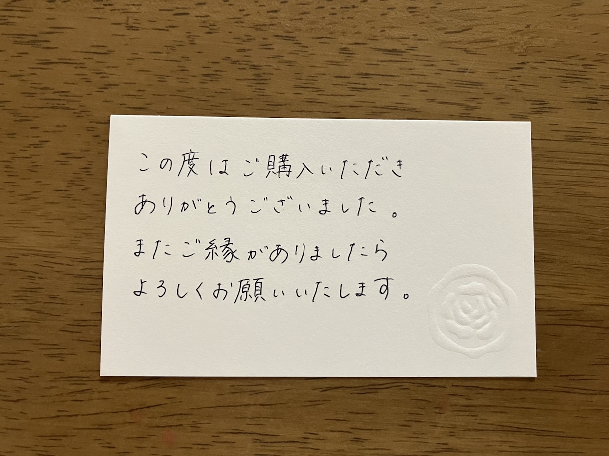 お手紙やメッセージカードなど代筆いたします ハンドメイド作家様やフリマ利用者様などのサンクスレターにも イメージ2