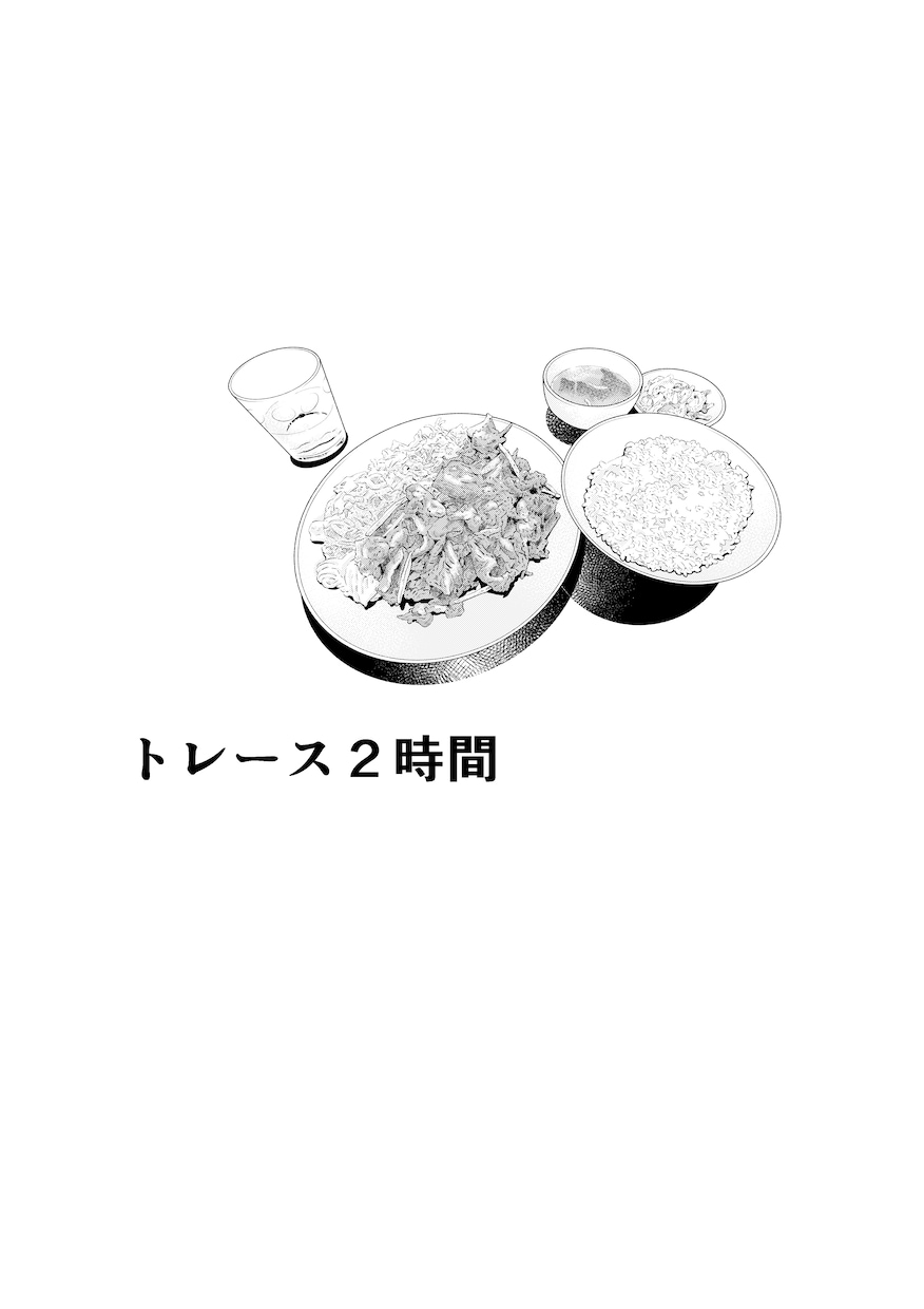 漫画背景アシスタントします 背景以外の仕上げも承ります（効果・人物の影など） イメージ8