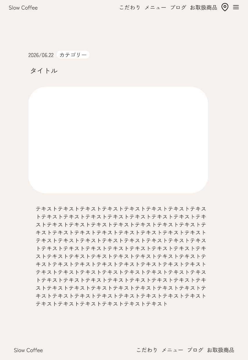 実績作成価格/WEBサイトを制作します Word Pressでブログ更新ができます。 イメージ7