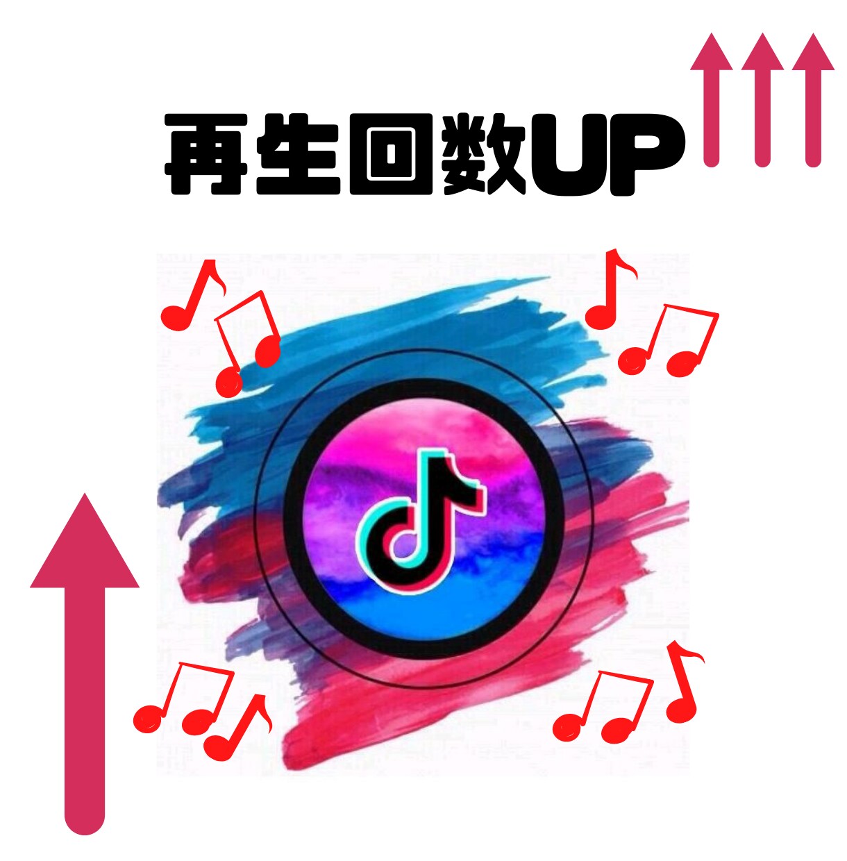 TikTok★再生回数UP！拡散のお手伝いします 収益化☆500再生～◎10,000再生も可◎まずはお試し！ イメージ1